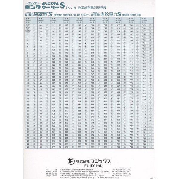 եå  ݥꥨƥ ꡼S B ⿭ 200g col.360112 ڻͲ6