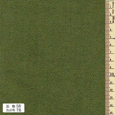ѥ Ť 5mȿʪ col.58 ʤ