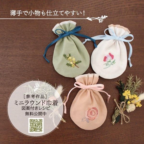 ѥ ɽ ե󥹻ɤ夦 åȥ󥯥 54cmx35cm ڻͲ4