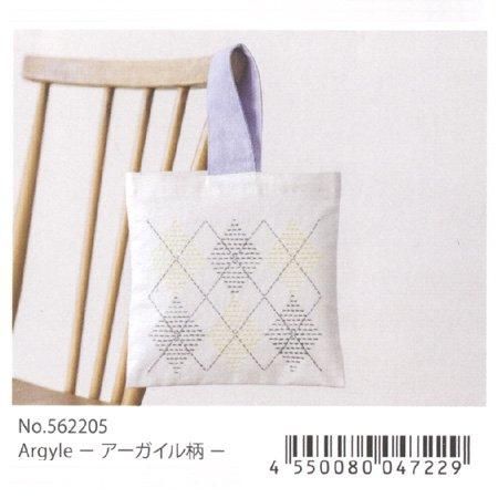 コスモ 刺し子キット ワンハンドルのミニバッグ アーガイル柄 No