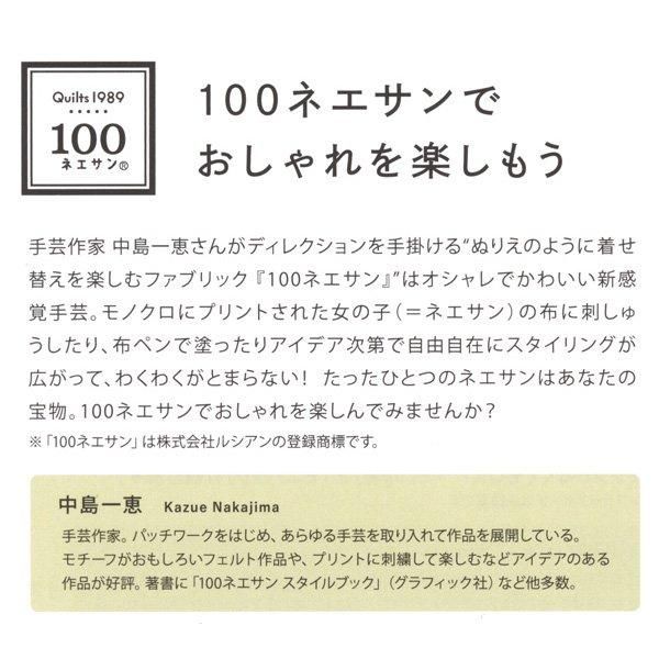  100ͥ with ˥ åȥ 222201 11 ۥ磻 ڻͲ3