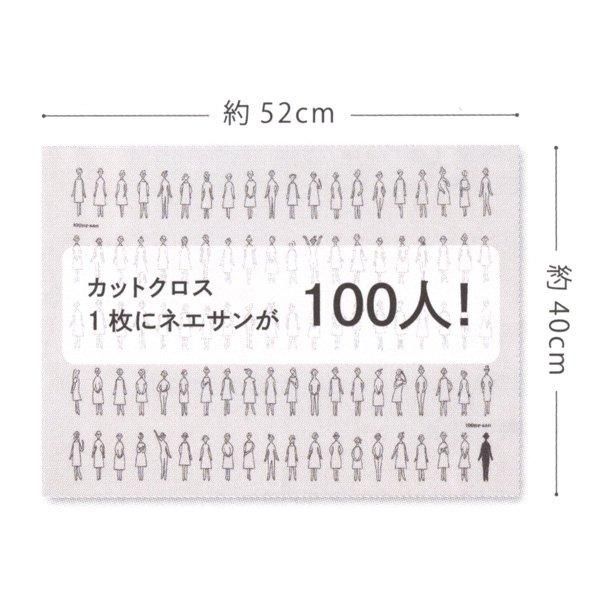  100ͥ with ˥ åȥ 222201 93 ڡ륰졼 ڻͲ4