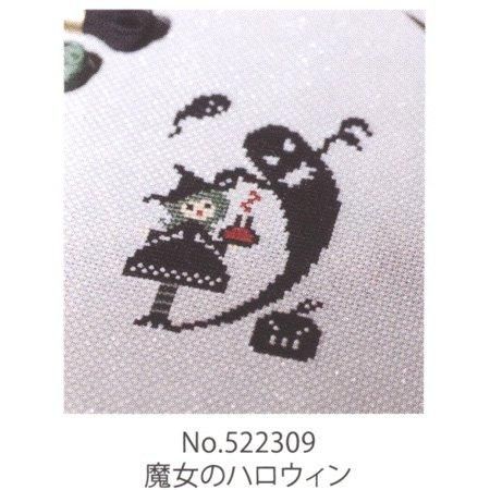 Amazon | 刺繍アイロンワッペン アップリケ パッチ【666】黒地