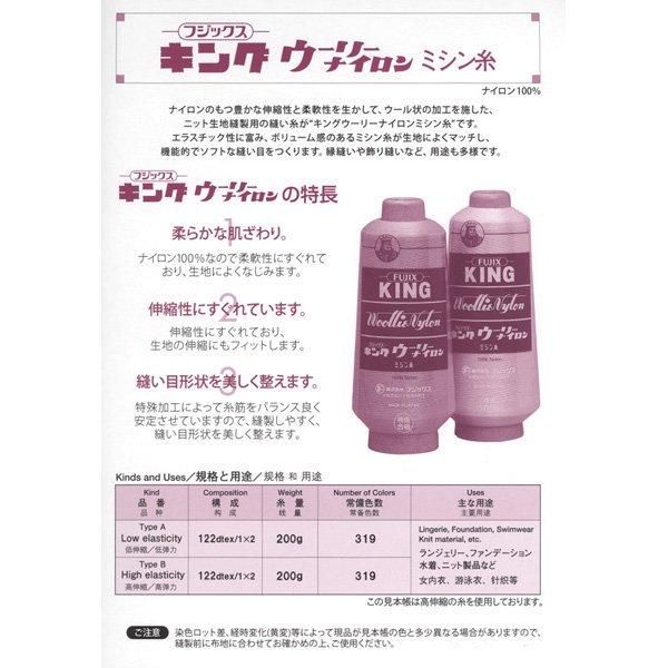 եå   ꡼ʥ A 㿭 200g col.WN 642253 ڻͲ5