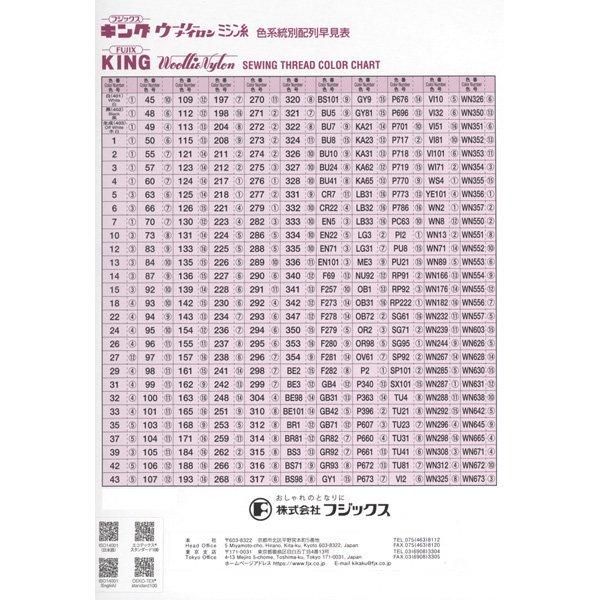 եå   ꡼ʥ A 㿭 200g col.WN 642253 ڻͲ6