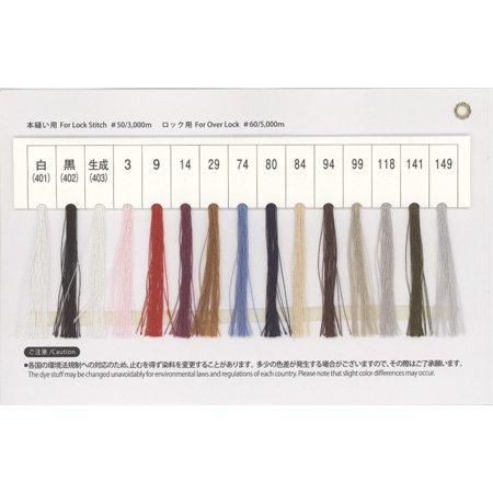 フジックス キング イーガード 50番 3000m col.白(401)〜149