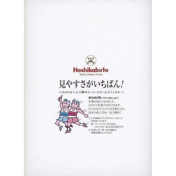 ۥ֥ ꡼ʥߥ 200g col.105127 ڻͲ6