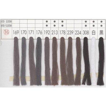 サンカブト スパンミシン糸 20番 2000m col.192〜黒