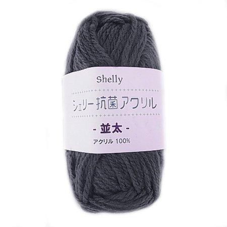 ■廃番■ 購入不可|元廣 シェリー 抗菌 アクリル毛糸 並太 col.319 グレー