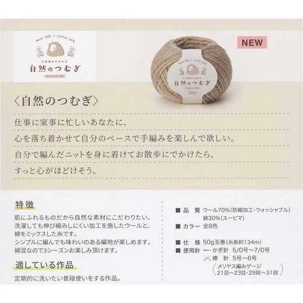 ѥӻ ΤĤम col.11 ڻͲ1