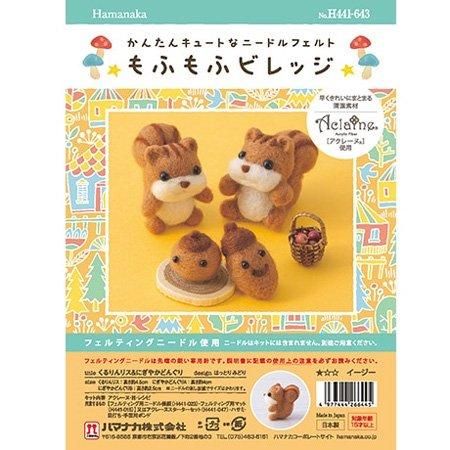 ϥޥʥ եӥå ꥹˤ䤫ɤ󤰤 H441-643