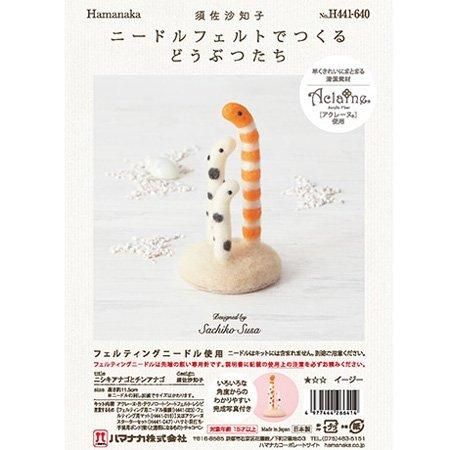 ϥޥʥ եӥå ˡɥեȤǤĤɤ֤Ĥ ˥ʥȥ󥢥ʥ H441-640