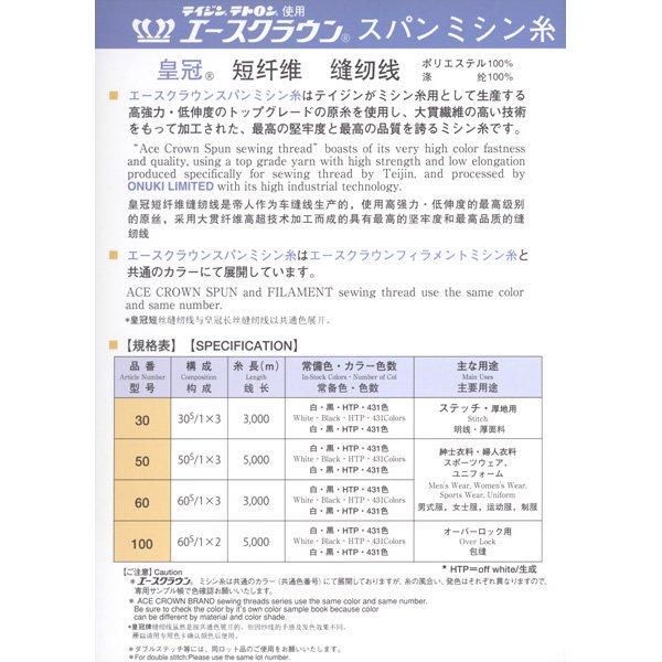 饦 ѥߥ 60 3000m col.313199 ڻͲ5