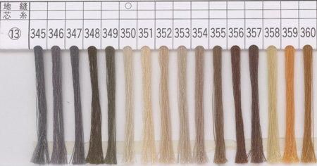 ���������饦�� �ե�����ȥߥ���� 40�� 2000m col.345����