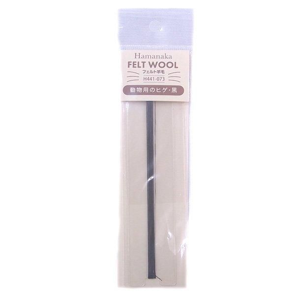 ϥޥʥ ưʪѤΥҥ  H441-073 ڻͲ3