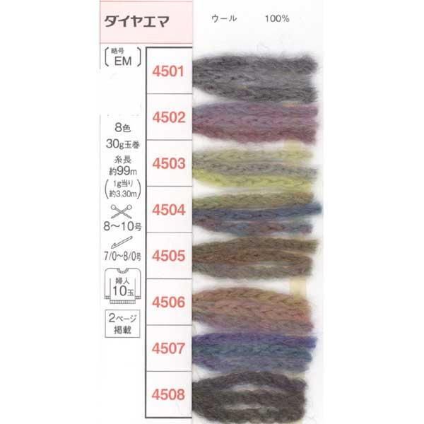 ӻ   col.4508 ڻͲ2