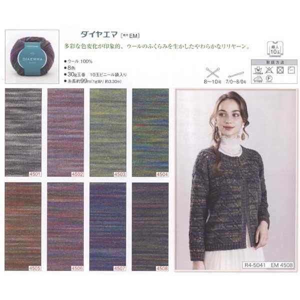 ӻ   col.4508 ڻͲ3