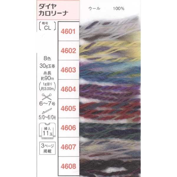 ӻ ꡼ col.4605 ڻͲ2