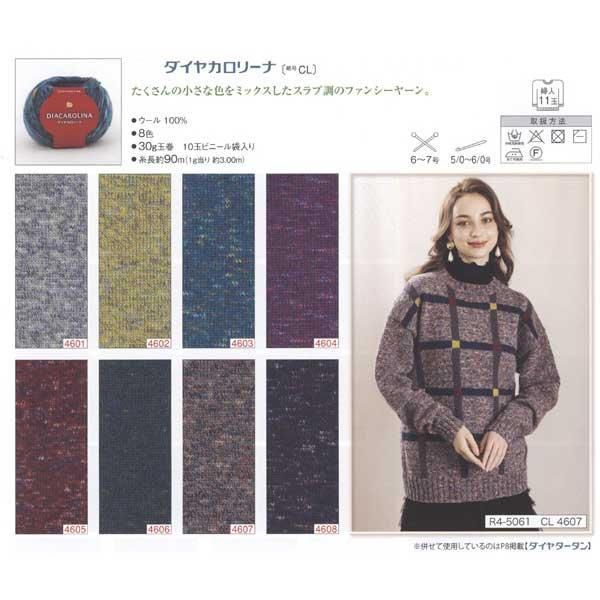 ӻ ꡼ col.4605 ڻͲ3
