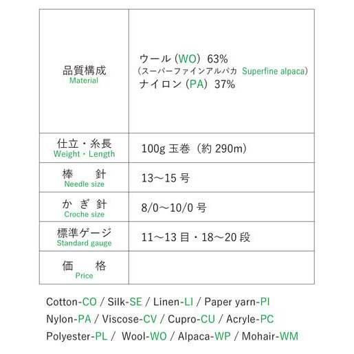 ӻ ѥ col.4701 ڻͲ5