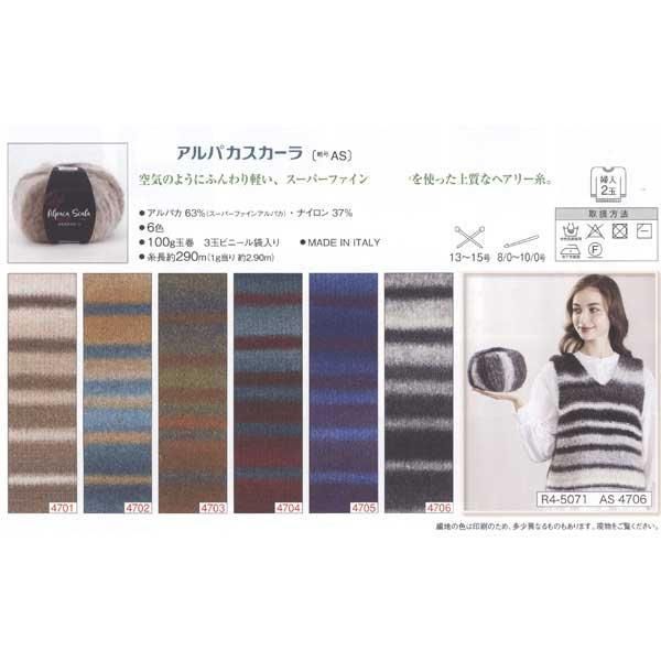 ӻ ѥ col.4704 ڻͲ2