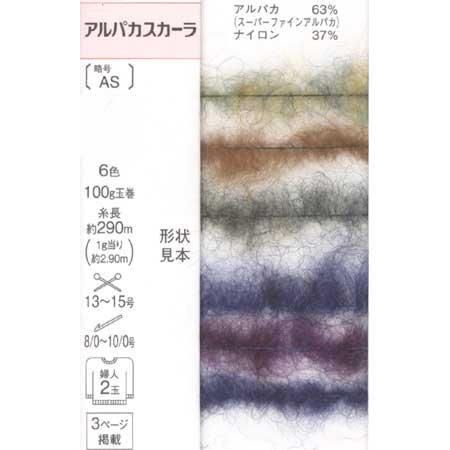ӻ ѥ col.4704 ڻͲ4