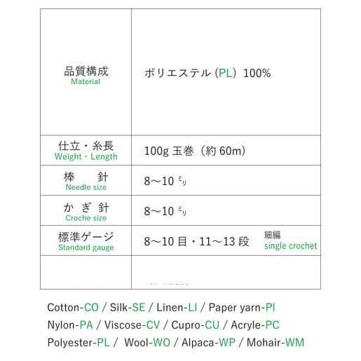 ӻ ƥǥ col.2 ڻͲ4