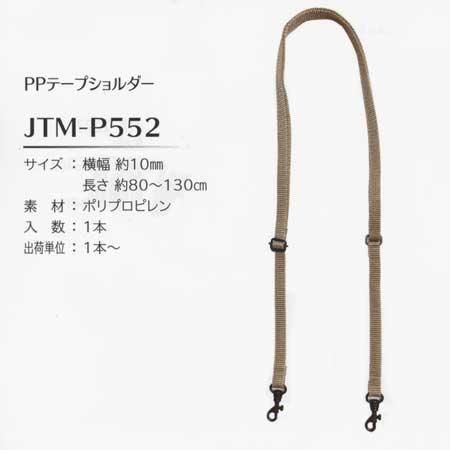 ҥ Joint PPơ  JTM-P552