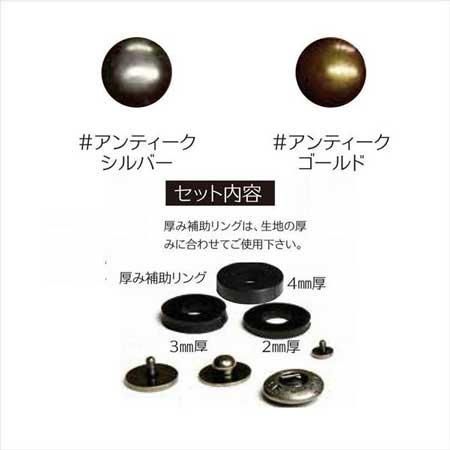 ҥ joint ͥХͥۥå ľ12mm JTMP-215
