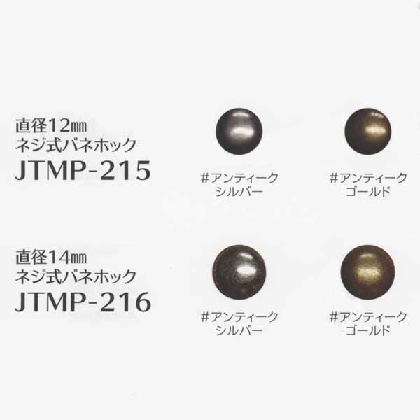ҥ joint ͥХͥۥå ľ12mm JTMP-215 ڻͲ1