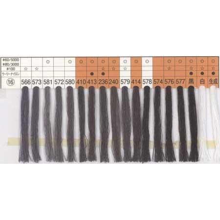 FTC コロナゴールド スパンミシン糸 100番 10000m col.566〜生成