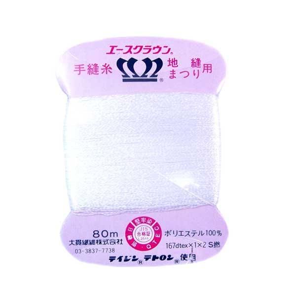 饦 ˥ 80m ˥ޤĤ col.378391 ڻͲ3