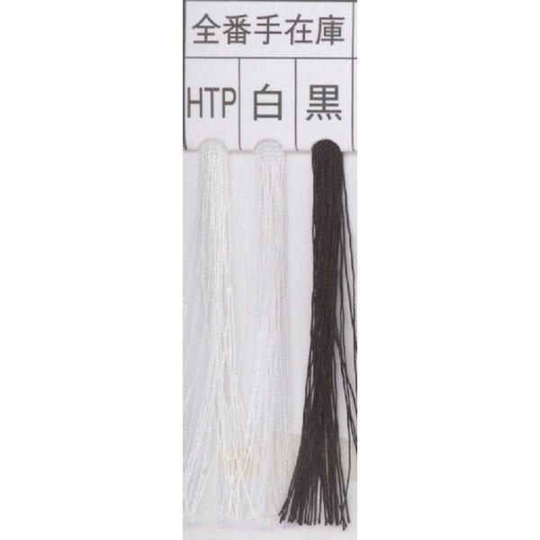 饦 ѥĻ ٸ 500m col.HTP(   ڻͲ1