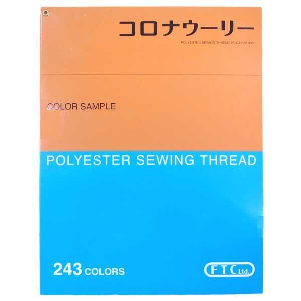 FTC ѥߥ ʥ꡼ 200g col.1643 ڻͲ5