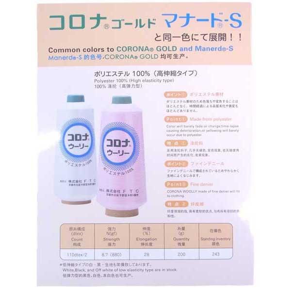 FTC ѥߥ ʥ꡼ 200g col.1643 ڻͲ6
