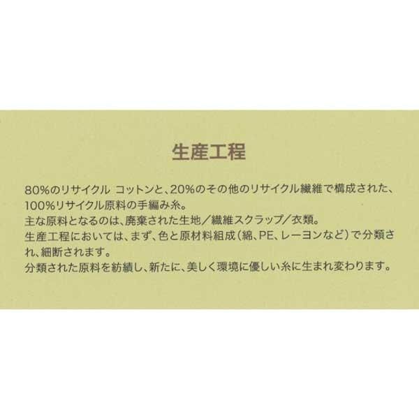 DMC ӻ ECO VITA  388 1ޡ6 col.118 ڻͲ6