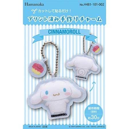 ϥޥʥ ץȺѤ߼㡼 ʥ H481-101-002