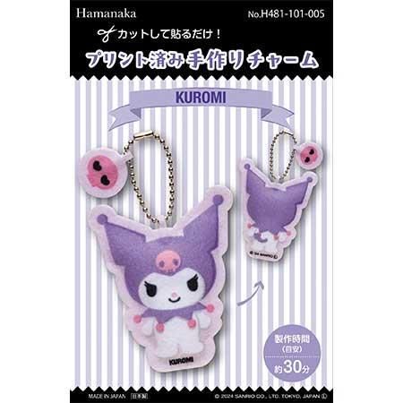 ϥޥʥ ץȺѤ߼㡼  H481-101-005