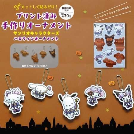 ϥޥʥ ץȺѤ߼㡼 ꥪ饯 H481-101-009