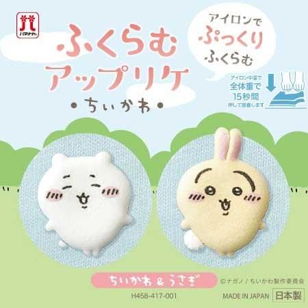 ϥޥʥ դॢåץꥱ  H458-417-001