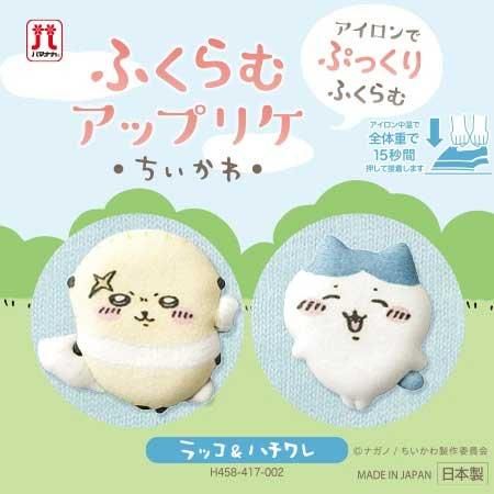 ϥޥʥ դॢåץꥱ åϥ H458-417-002