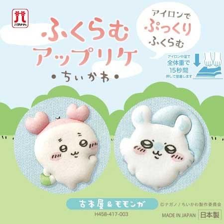 ϥޥʥ դॢåץꥱ ܲ H458-417-003