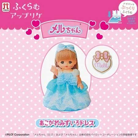 ϥޥʥ դॢåץꥱ  ߤɥ쥹 H458-418-003