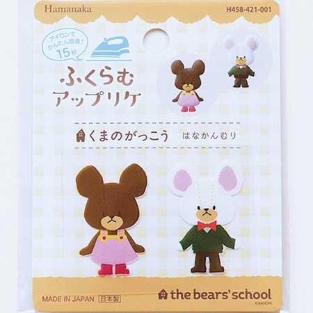 ϥޥʥ դॢåץꥱ ޤΤä Ϥʤ H458-421-001