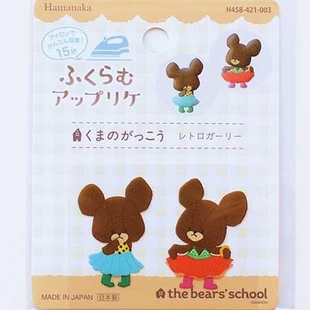 ϥޥʥ դॢåץꥱ ޤΤä ȥ꡼ H458-421-003