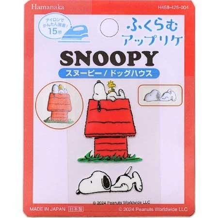 ϥޥʥ դॢåץꥱ ̡ԡ ɥåϥ H458-425-004