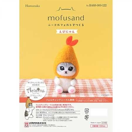 ϥޥʥ ˡɥեȤǤĤ mofusand Ӥˤ H468-000-122