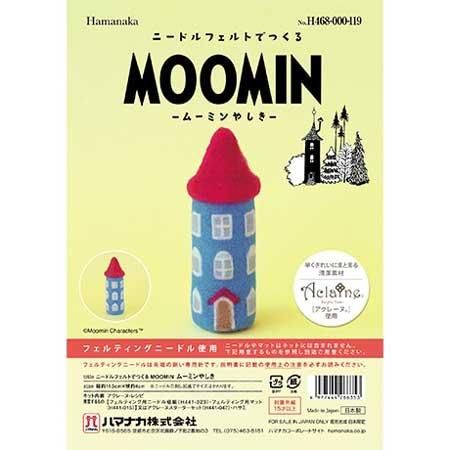 ϥޥʥ ˡɥեȤǤĤ ࡼߥ䤷 H468-000-119