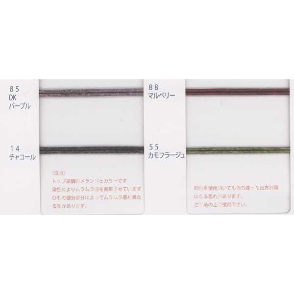 å Ϲɳ 峥顼  2mm No9100  ڻͲ2