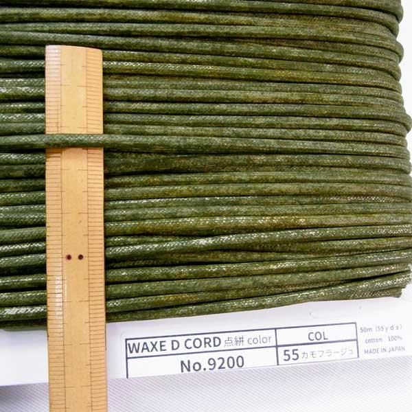 å Ϲɳ 峥顼  3mm No9200  ڻͲ4